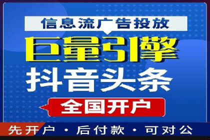 SEM代理实战：案例分享，优化效果显著