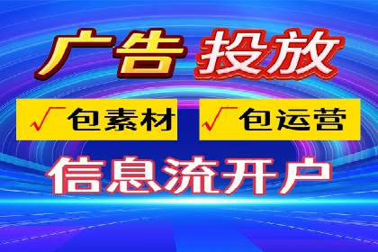短视频信息流广告的投放策略：美拍案例分享